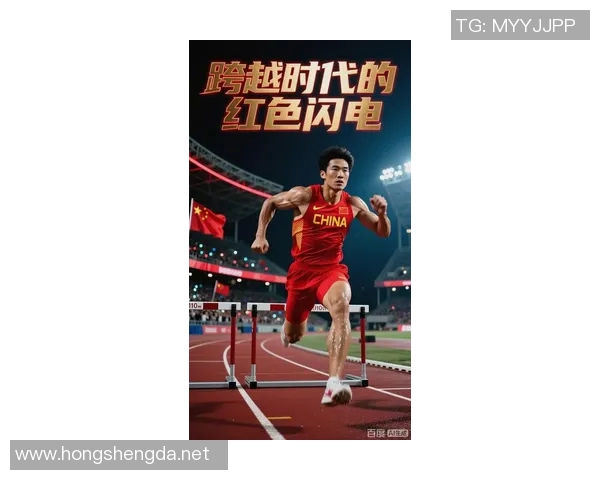 刘翔与世界飞人对决谁才是跨栏赛道上的真正王者之争