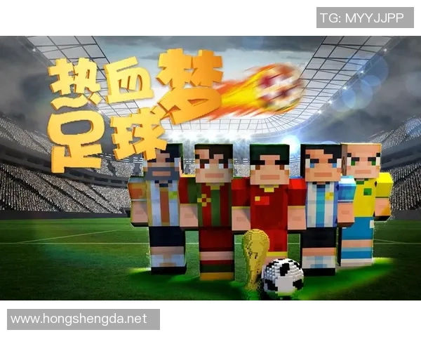 体验足球明星的魅力与挑战的全新游戏之旅