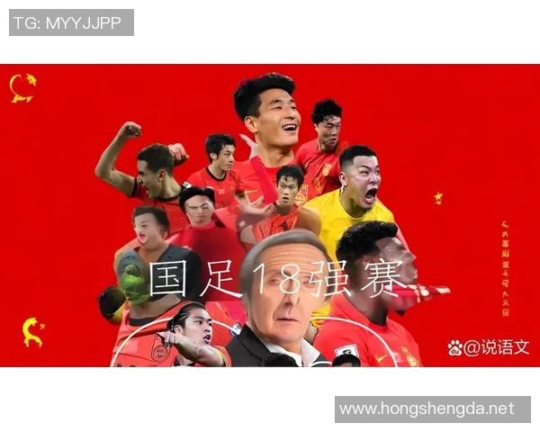 全国足球网站平台助力球迷畅享精彩赛事与互动体验