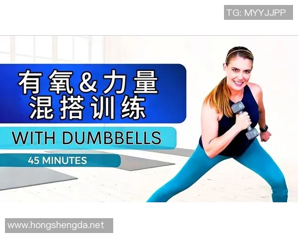 哑铃训练每日推荐次数与效果分析助你科学健身提升肌肉力量